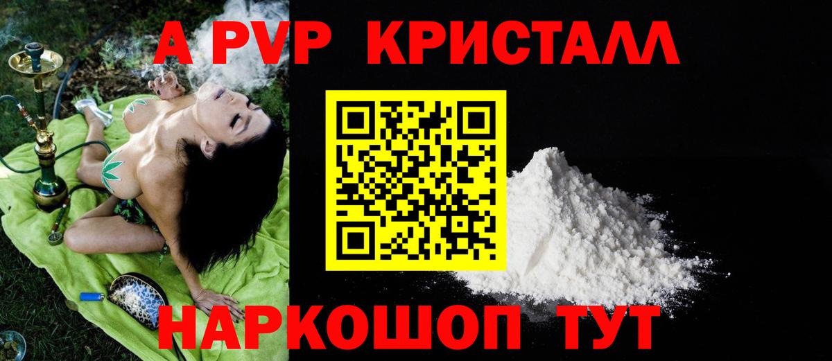 Мытищи  А ПВП СК  Вход с VPN  Альфа ПВП Соль 