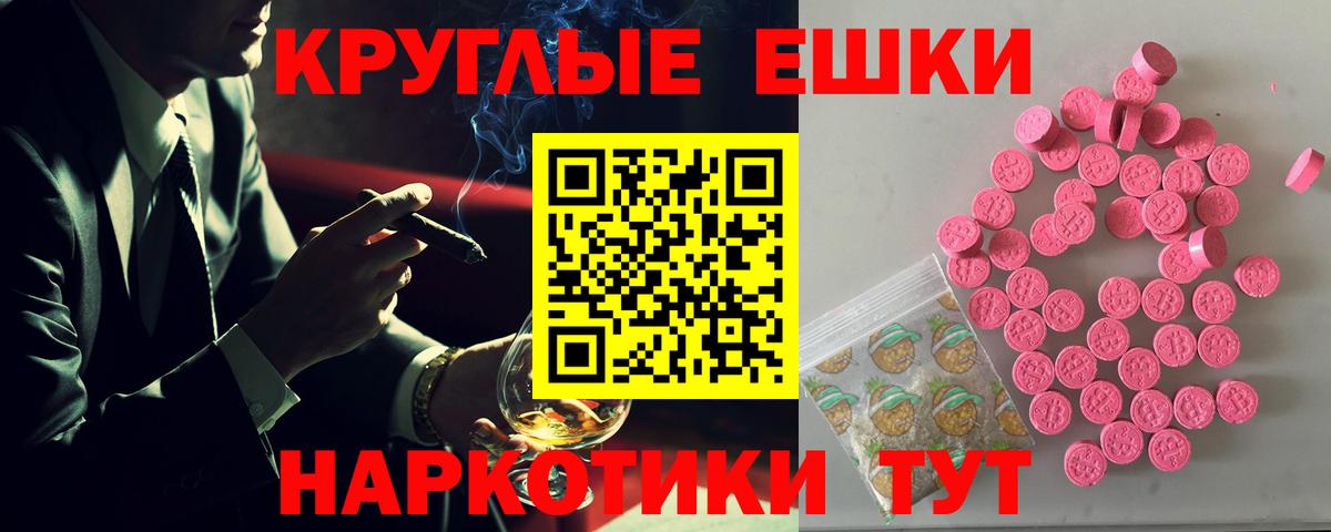 ЭКСТАЗИ Philipp Plein  Вход с VPN  Ecstasy DUBAI  ЭКСТАЗИ  Мытищи 
