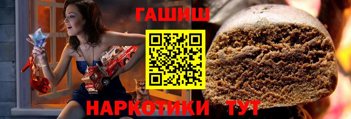 ГАШ 40% ТГК Мытищи