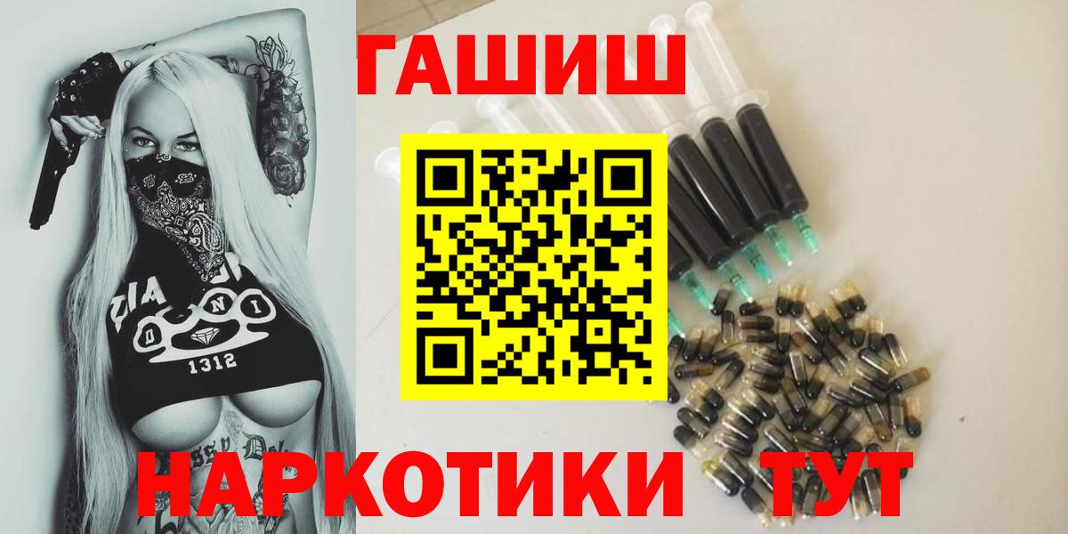 Мытищи  ГАШИШ ice o lator  ГАШ Premium  Гашиш  Вход с VPN 