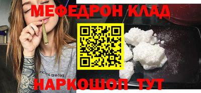 СК Будённовск