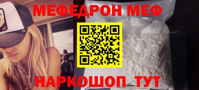 дживик Волгодонск
