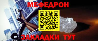 скорость mdpv Волжск