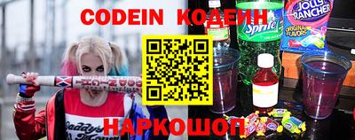 СК Будённовск