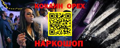 скорость mdpv Волжск