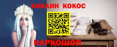 СК Будённовск