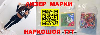 дживик Волгодонск