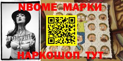 дживик Волгодонск