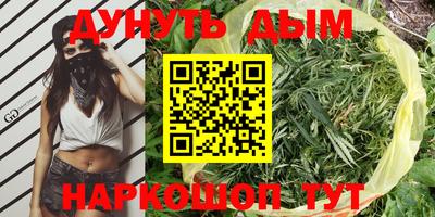 синтетический гашиш Бузулук