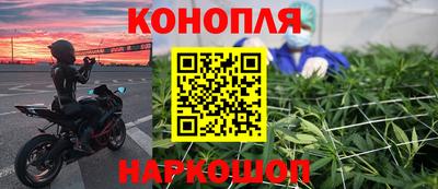 синтетический гашиш Бузулук