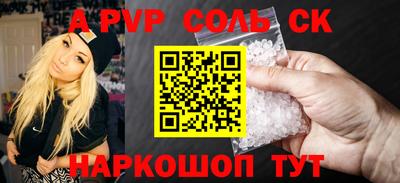 скорость mdpv Волжск