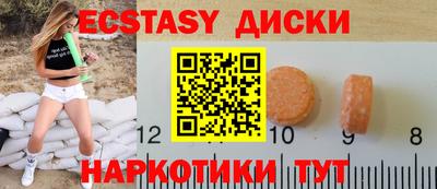 дживик Волгодонск