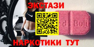 скорость mdpv Волжск