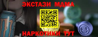 синтетический гашиш Бузулук