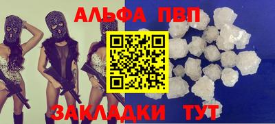 дживик Волгодонск