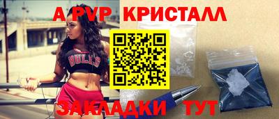 СК Будённовск