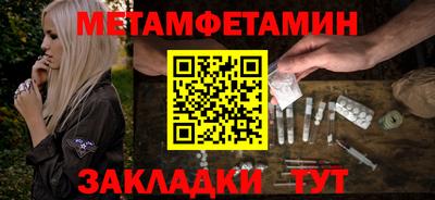 скорость mdpv Волжск