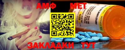 синтетический гашиш Бузулук