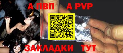 прущая мука Волжский
