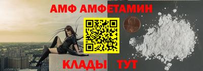 прущая мука Волжский