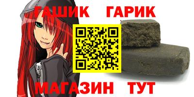 синтетический гашиш Бузулук