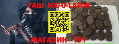 синтетический гашиш Бузулук