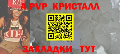дживик Волгодонск