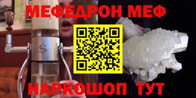 эйфоретик Бугуруслан