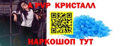 СК Будённовск