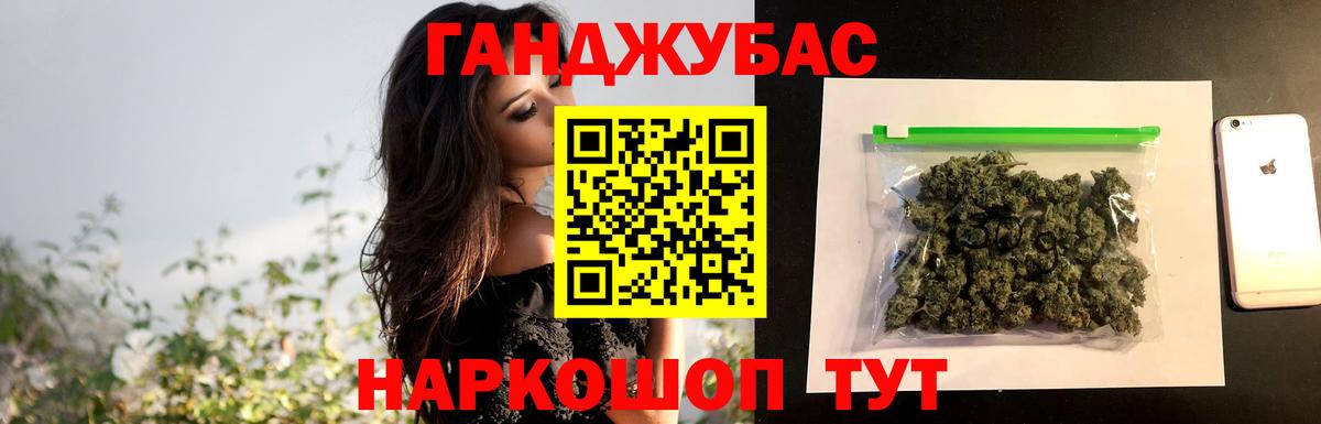 Бошки Шишки VHQ  Каннабис марихуана  Вход с VPN  Конопля VHQ  МАРИХУАНА семена  Мытищи 